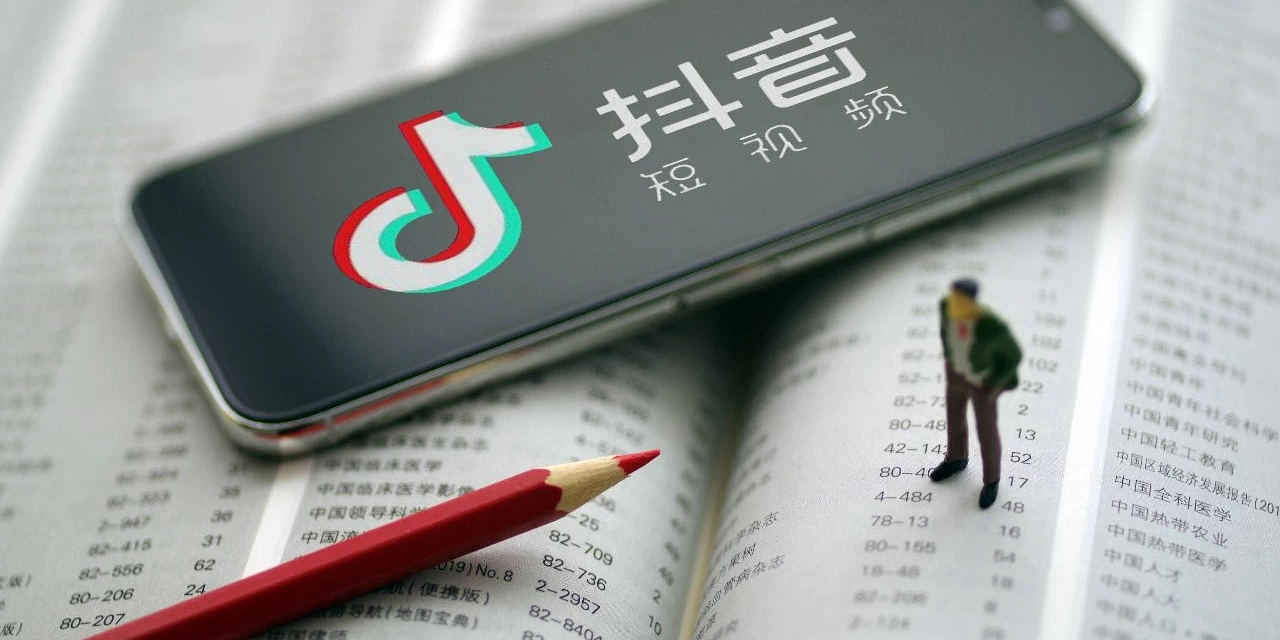抖音粉絲到多少可以開直播？