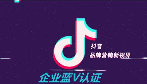 抖音藍(lán)V和黃V的區(qū)別是什么？