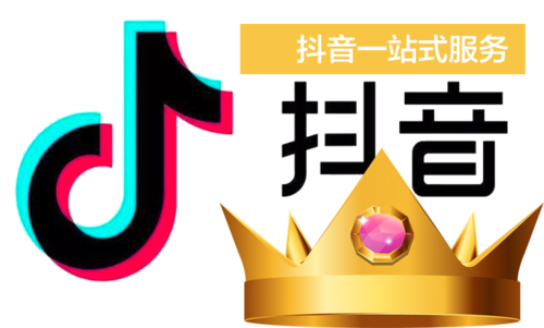 抖音黃V認(rèn)證需要哪些申請資料？
