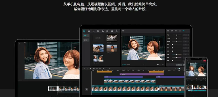 抖音常用剪輯軟件有哪些？