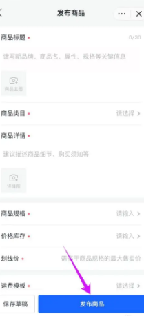 抖店商品審核不過的原因有哪些？