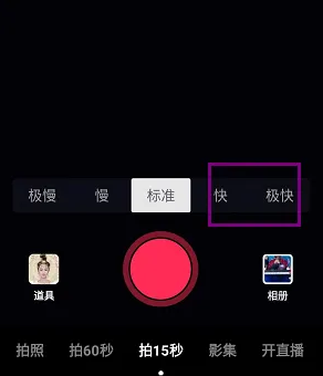 抖音怎么加長視頻時間？
