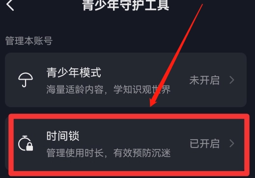 抖音在線時間顯示規(guī)則是什么？