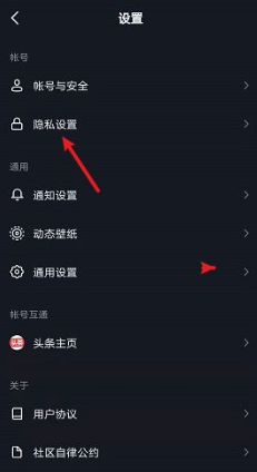 如何不讓某個(gè)用戶(hù)關(guān)注自己動(dòng)態(tài)？