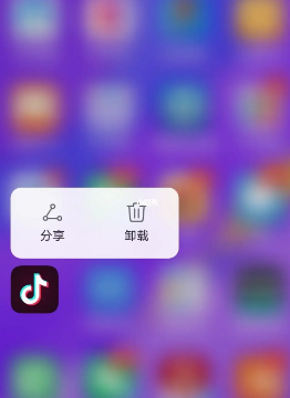 抖音無(wú)法卸載原因有哪些？