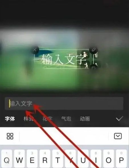 剪映視頻文字怎么刪掉？
