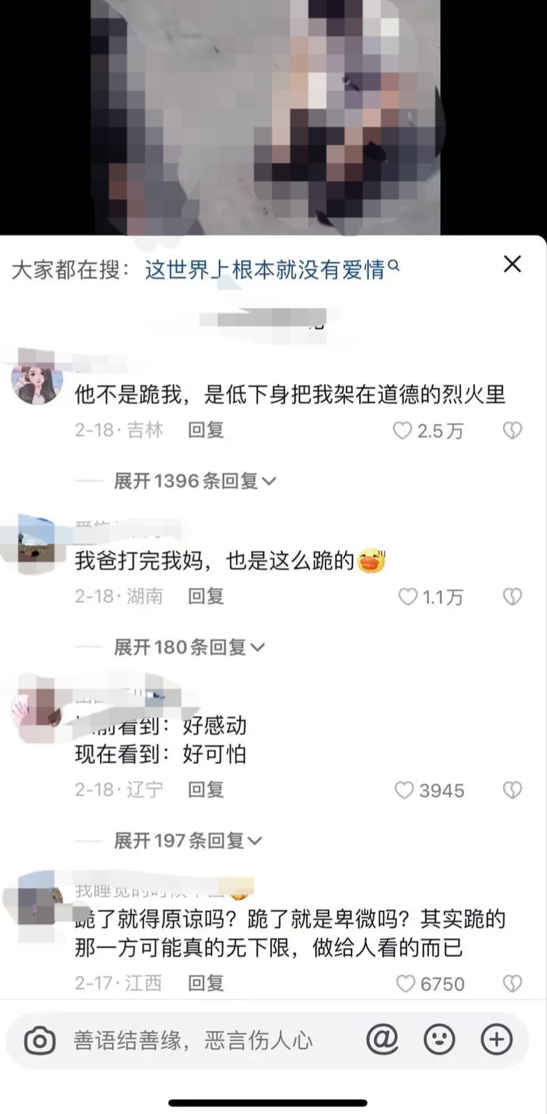 抖音評(píng)論私信統(tǒng)一回復(fù)管理痛點(diǎn)有哪些？