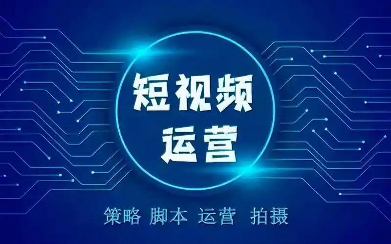 抖音運(yùn)營遇到挑戰(zhàn)有哪些？
