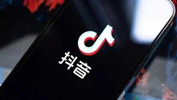 抖音和直播有哪些區(qū)別？