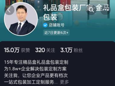 金馬禮品盒包裝廠家-金馬包裝